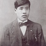 Kisaburo Shiosaki